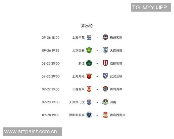 中超射手榜最新更新前五名球员进球数竞争激烈悬念再起