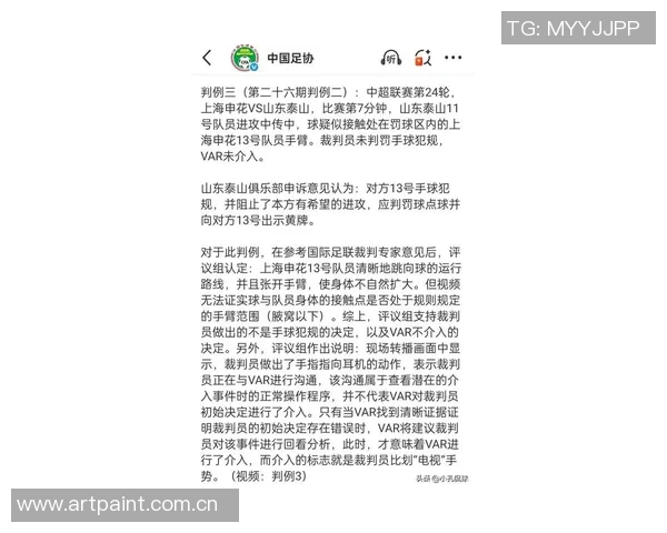 赛后评分揭晓聚焦VAR判罚成最大看点球迷热议裁判尺度公平性