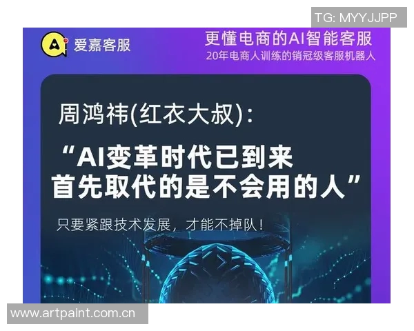 VAR未来是否被AI取代?